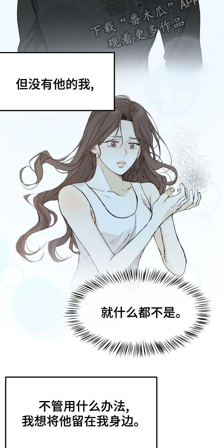 第65章：复仇5