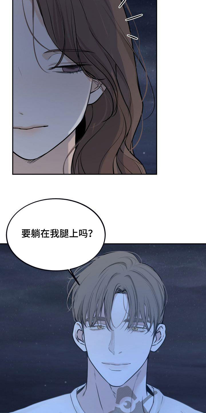 第34章：无法否认11