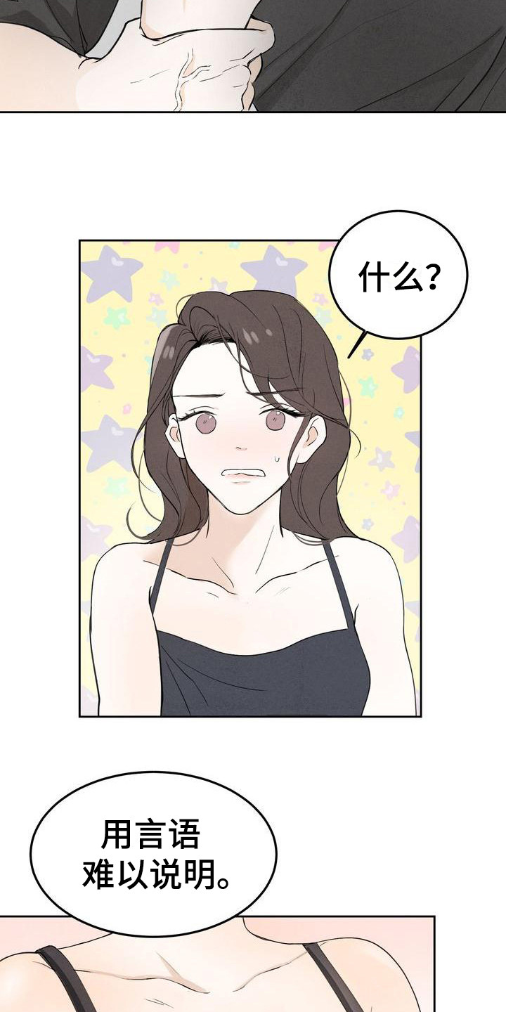 第4章：都不放弃12
