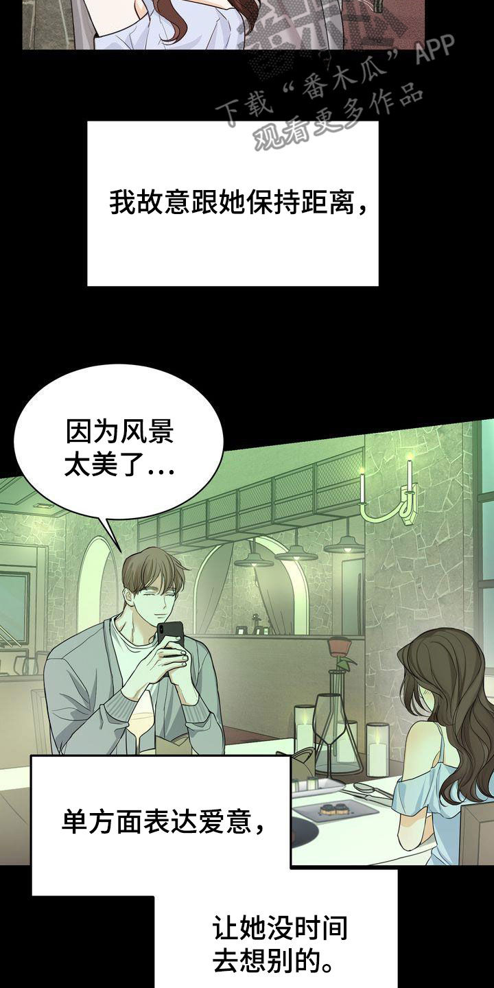 第97章：偶遇17