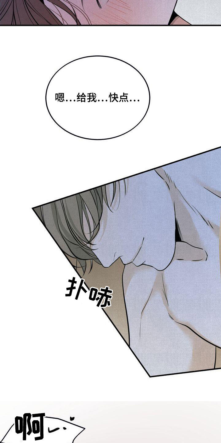 第37章：我们是朋友19