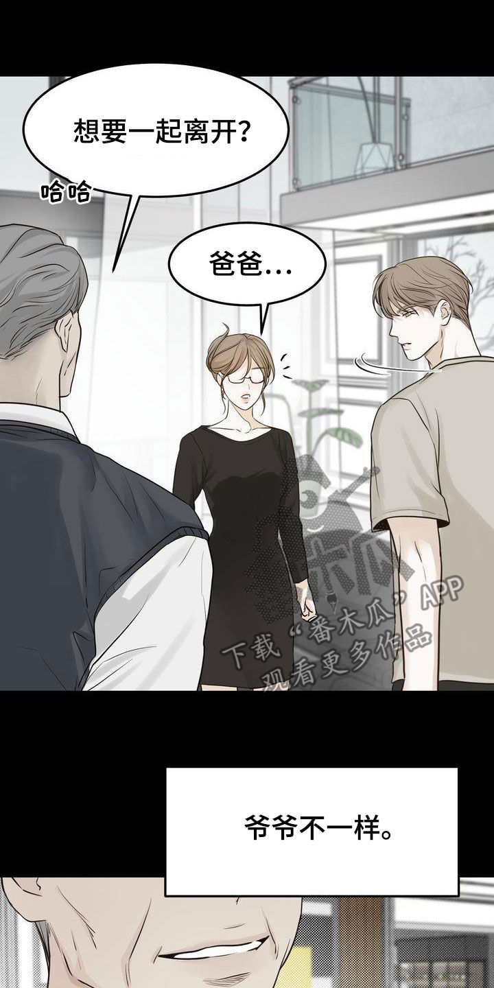 第94章：转折点26
