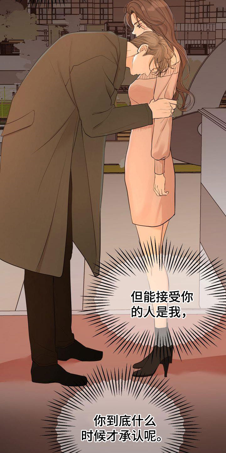 第98章：挑衅17