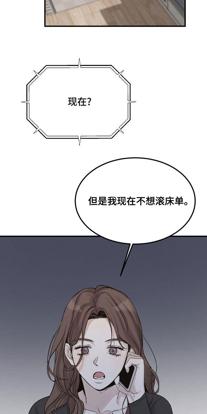 第45章：只有一个1