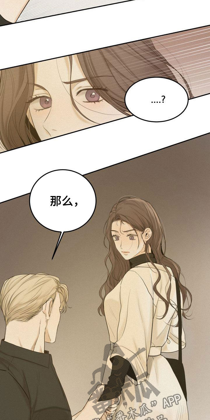 第79章：何必断绝关系22
