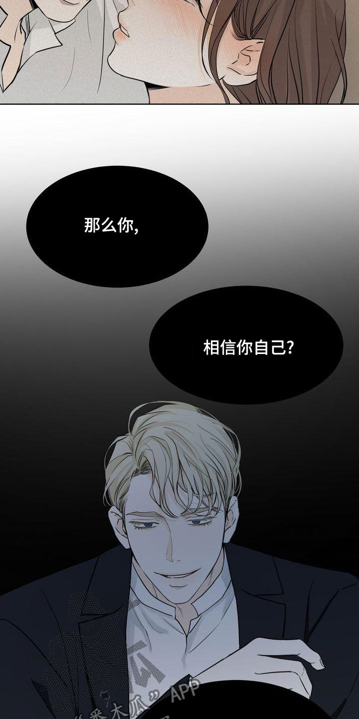第53章：做梦3