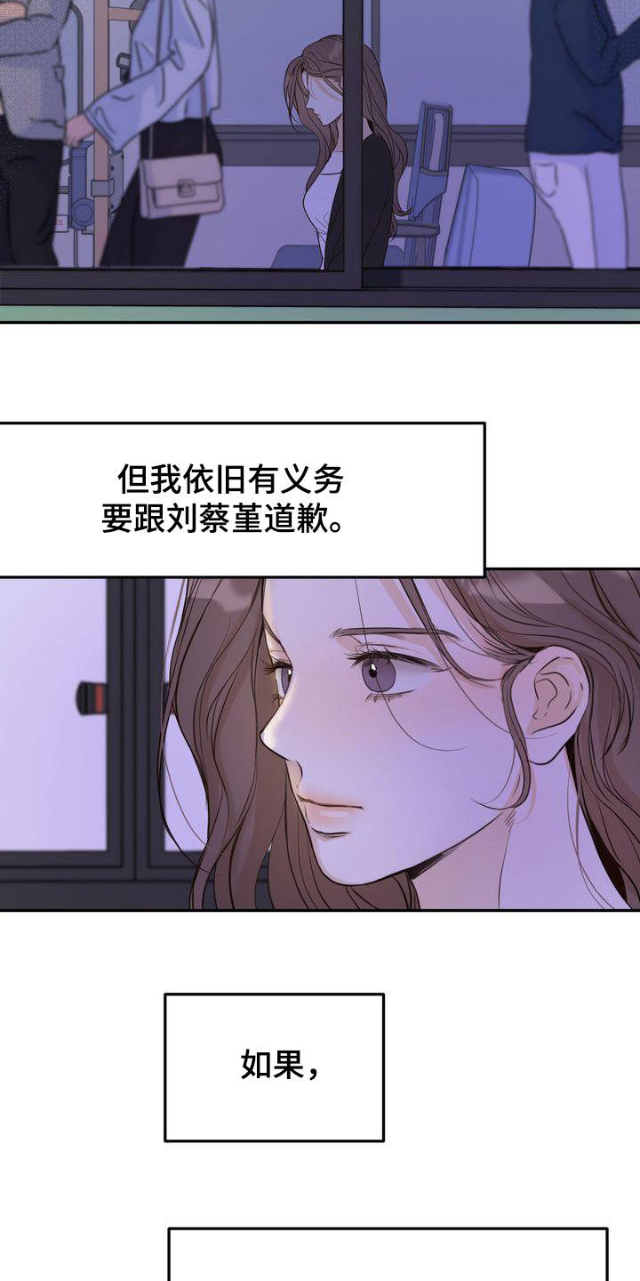 第89章：赌上所有好运20