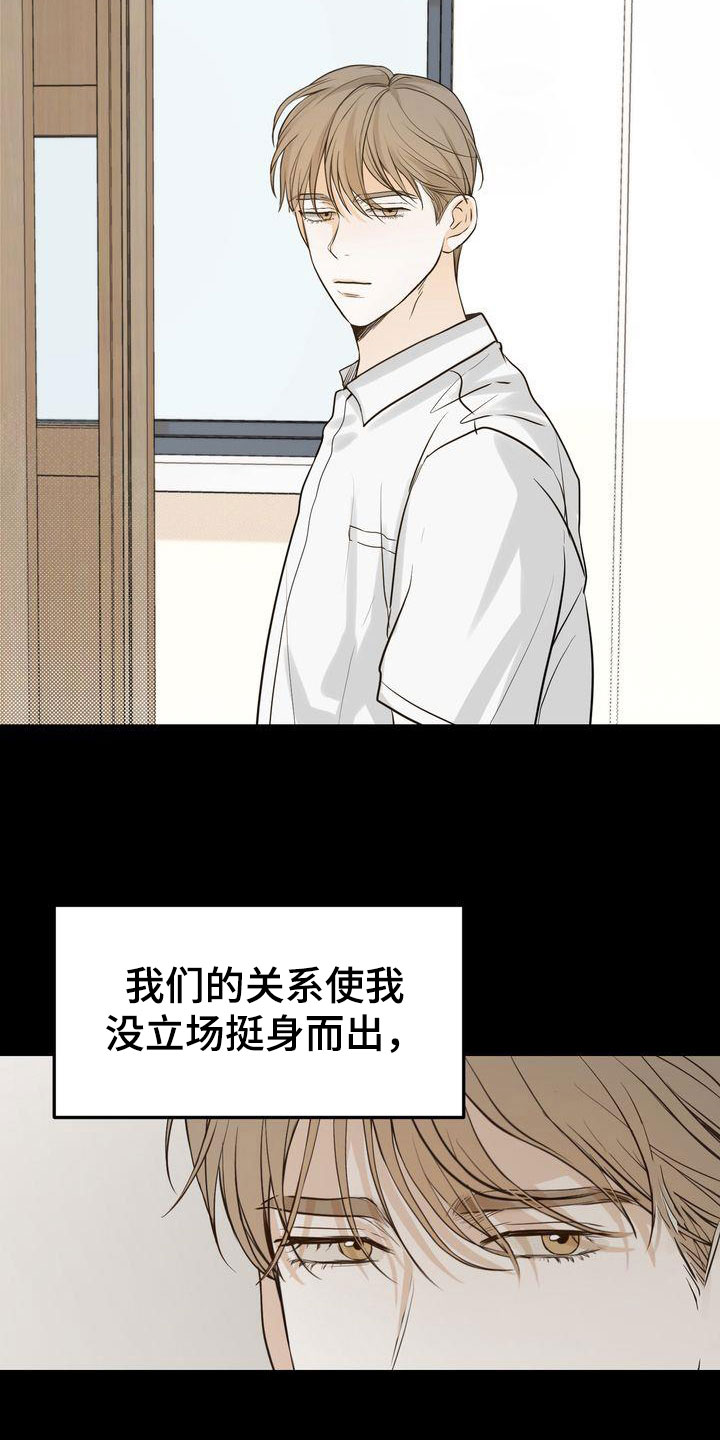 第92章：一见钟情15