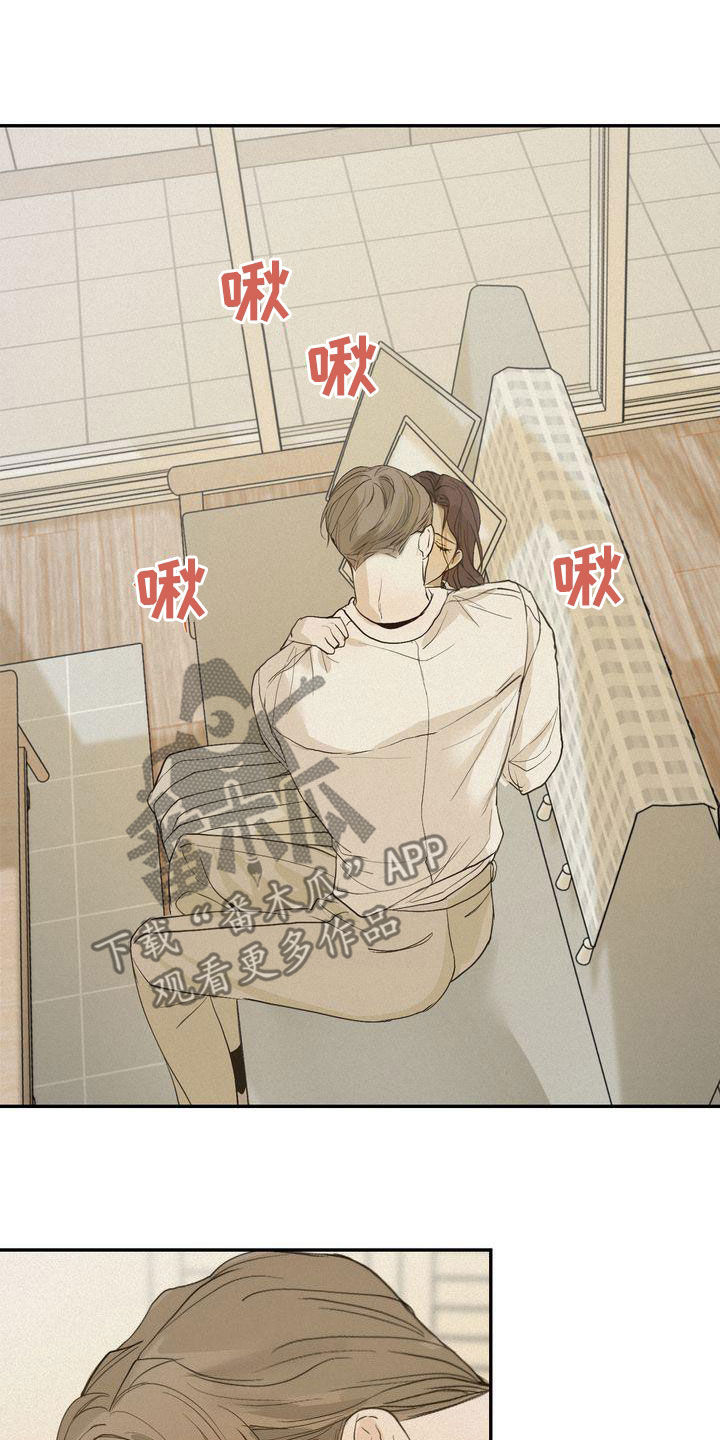第73章：鼓不起勇气6