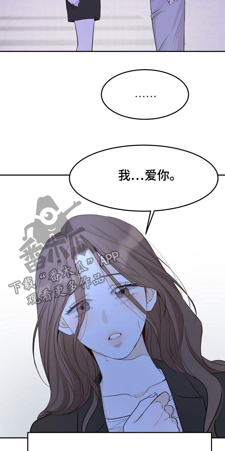 第91章：终于等到你13