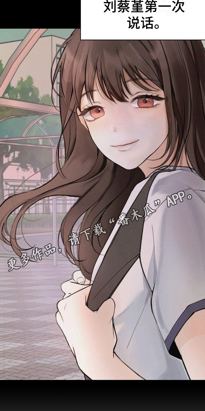 第9章：契机4