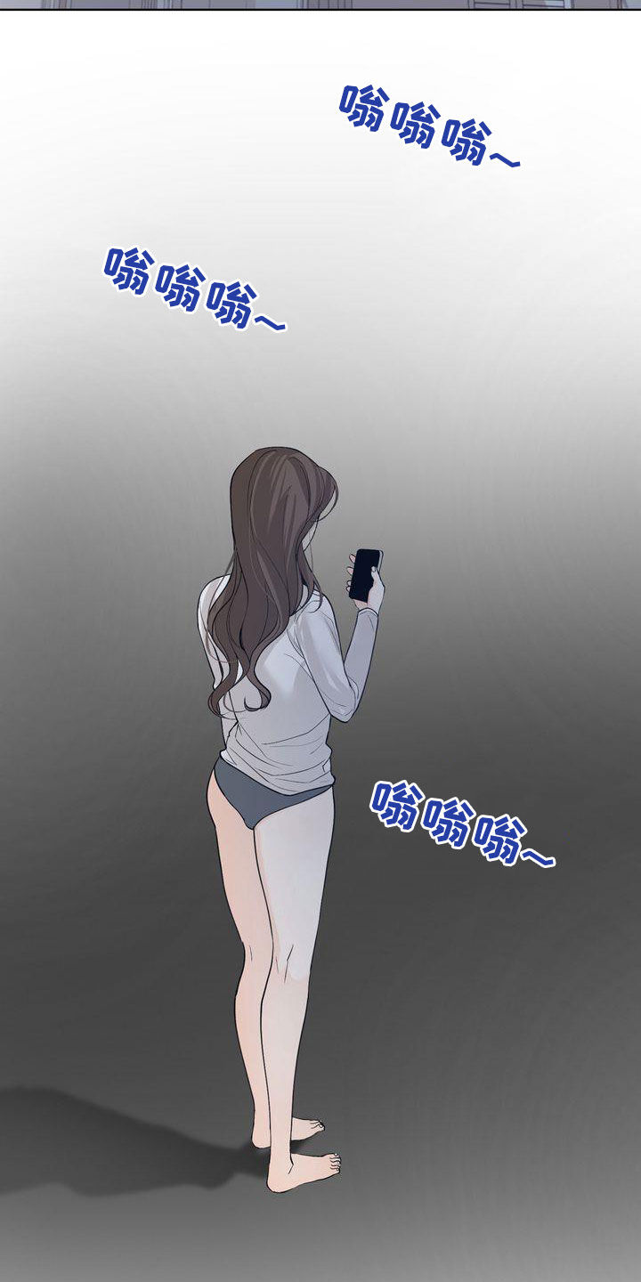 第28章：骗子16