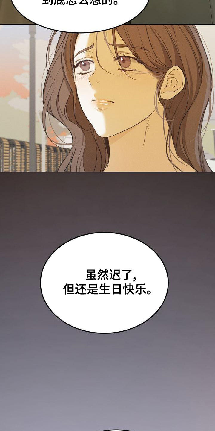 第59章：摇摆不定23