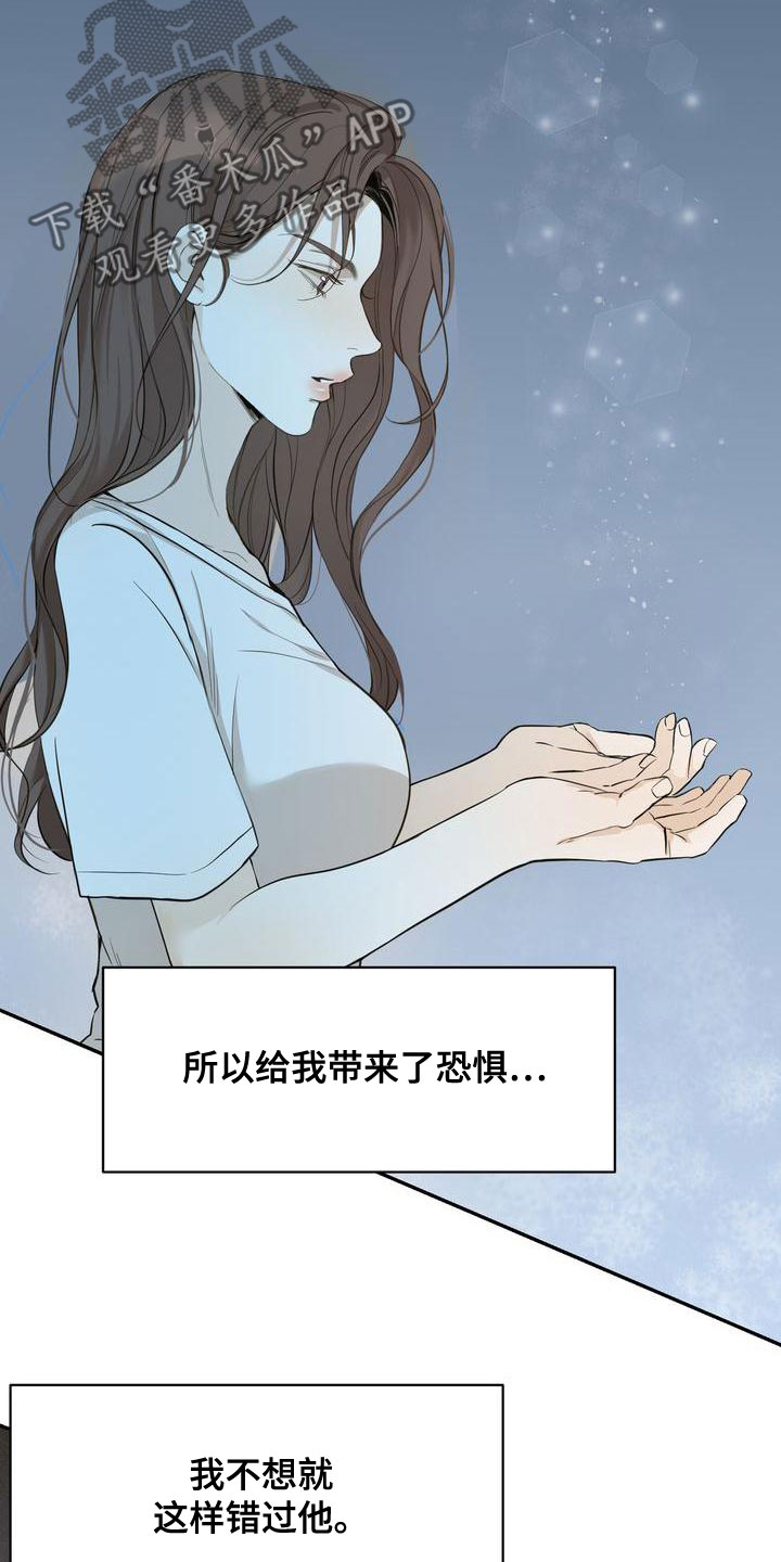 第60章：梦到以前5