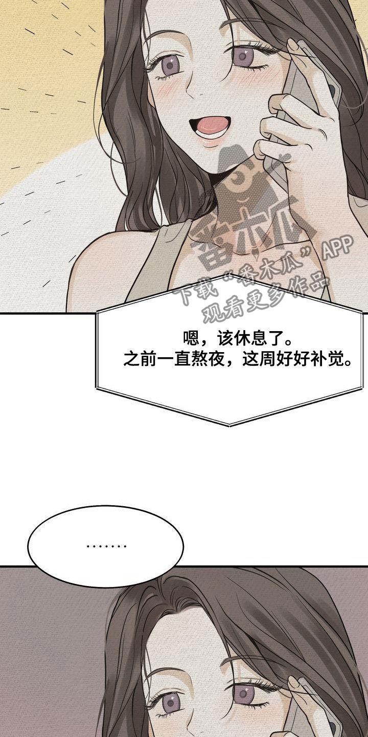 第41章：请求7