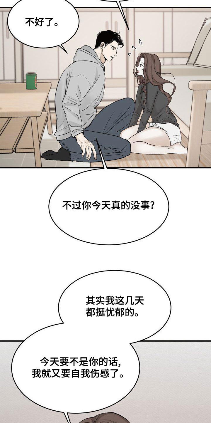 第45章：只有一个22