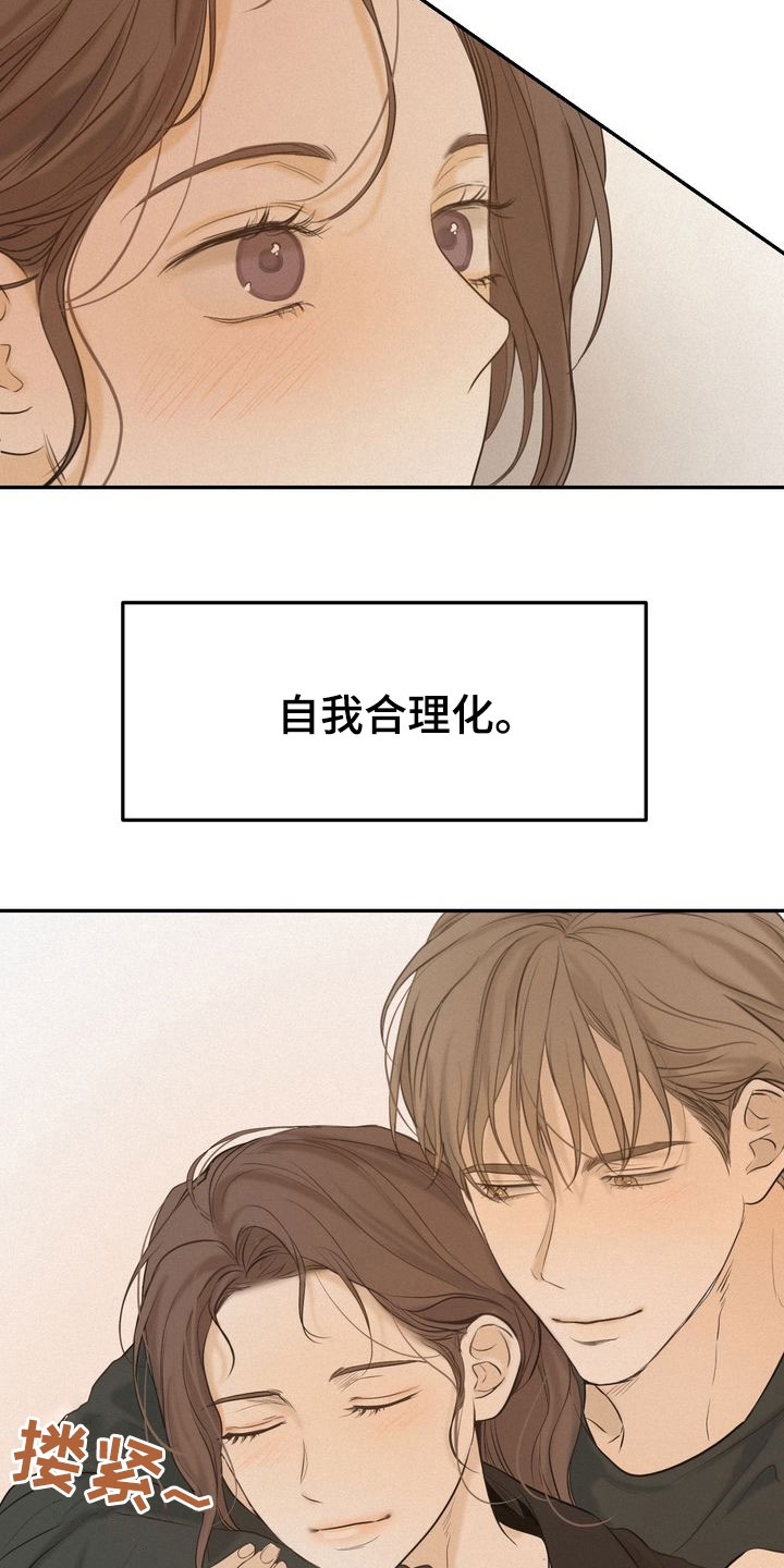 第81章：母校3