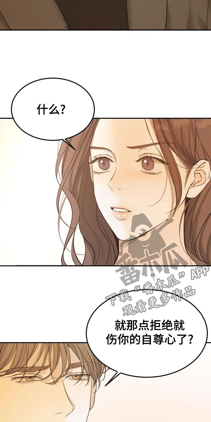 第58章：不是那样的13