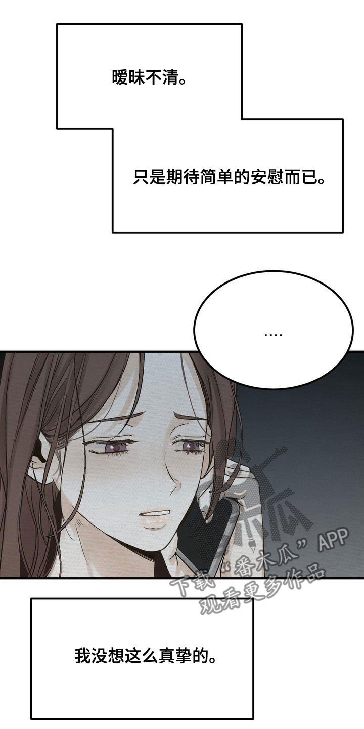 第45章：只有一个5
