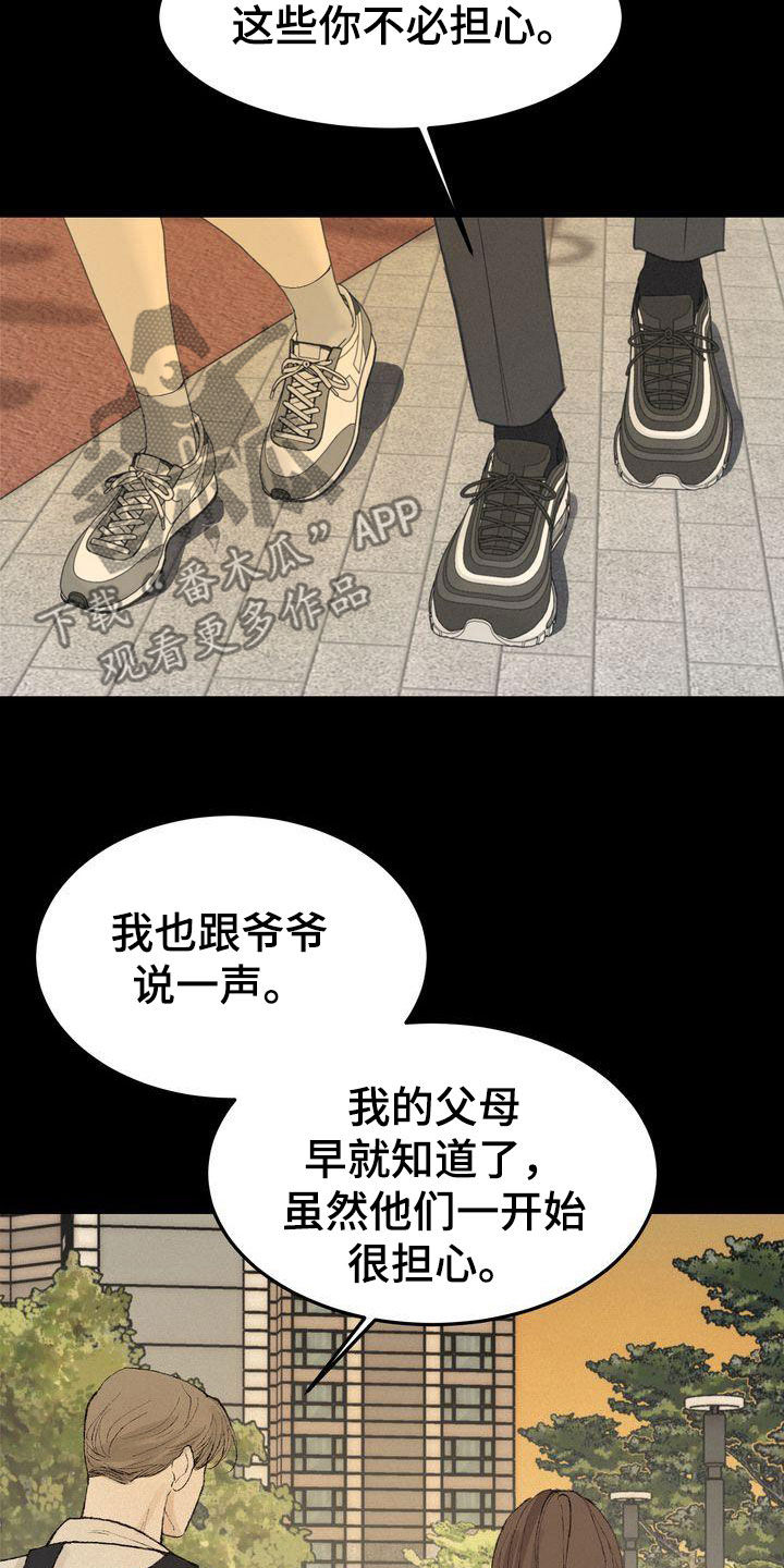 第66章：有求必应19
