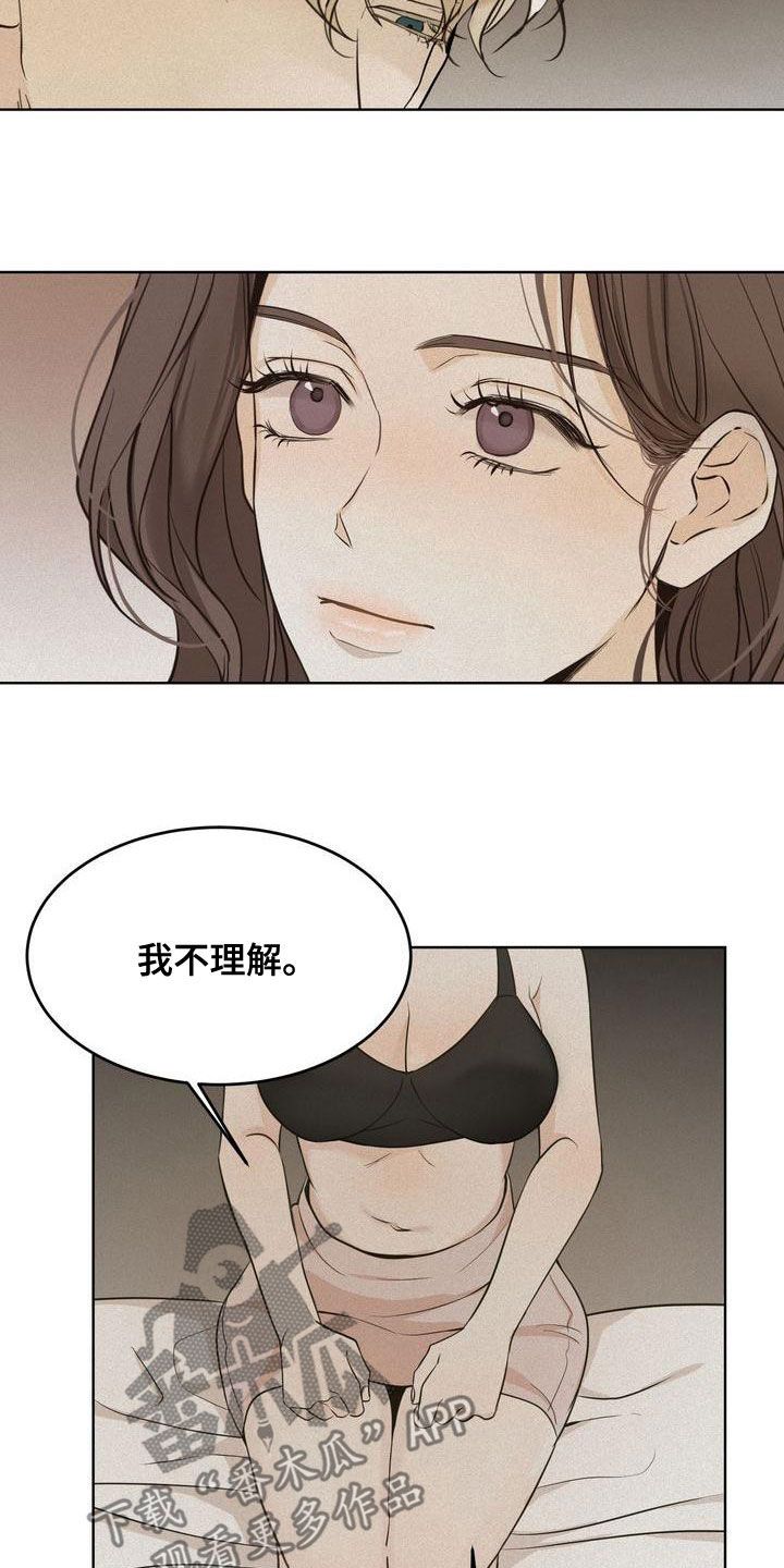 第55章：谈什么真心8