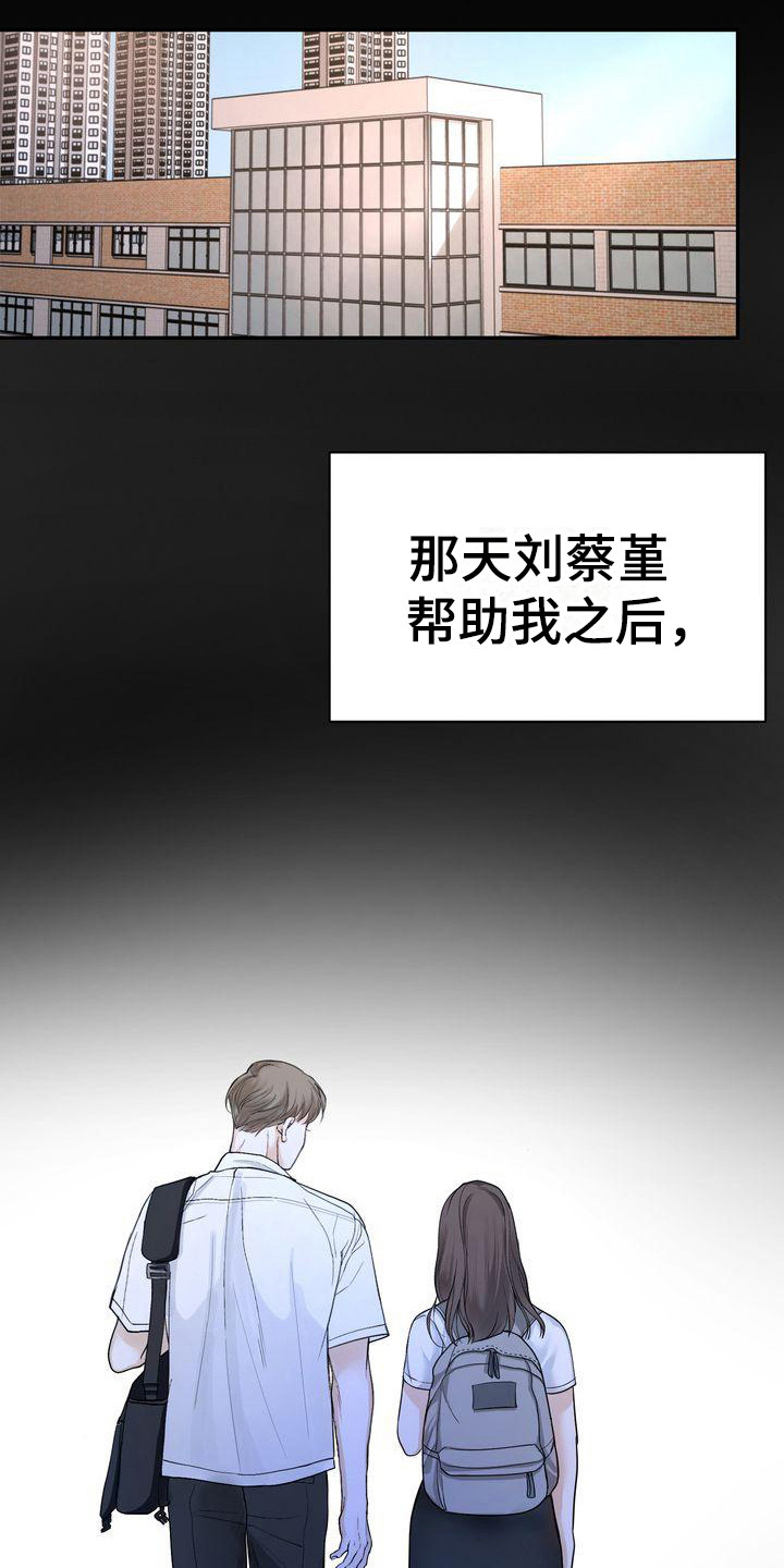第21章：犹豫15