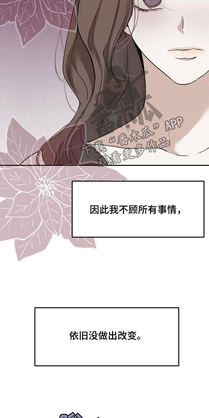 第34章：无法否认23