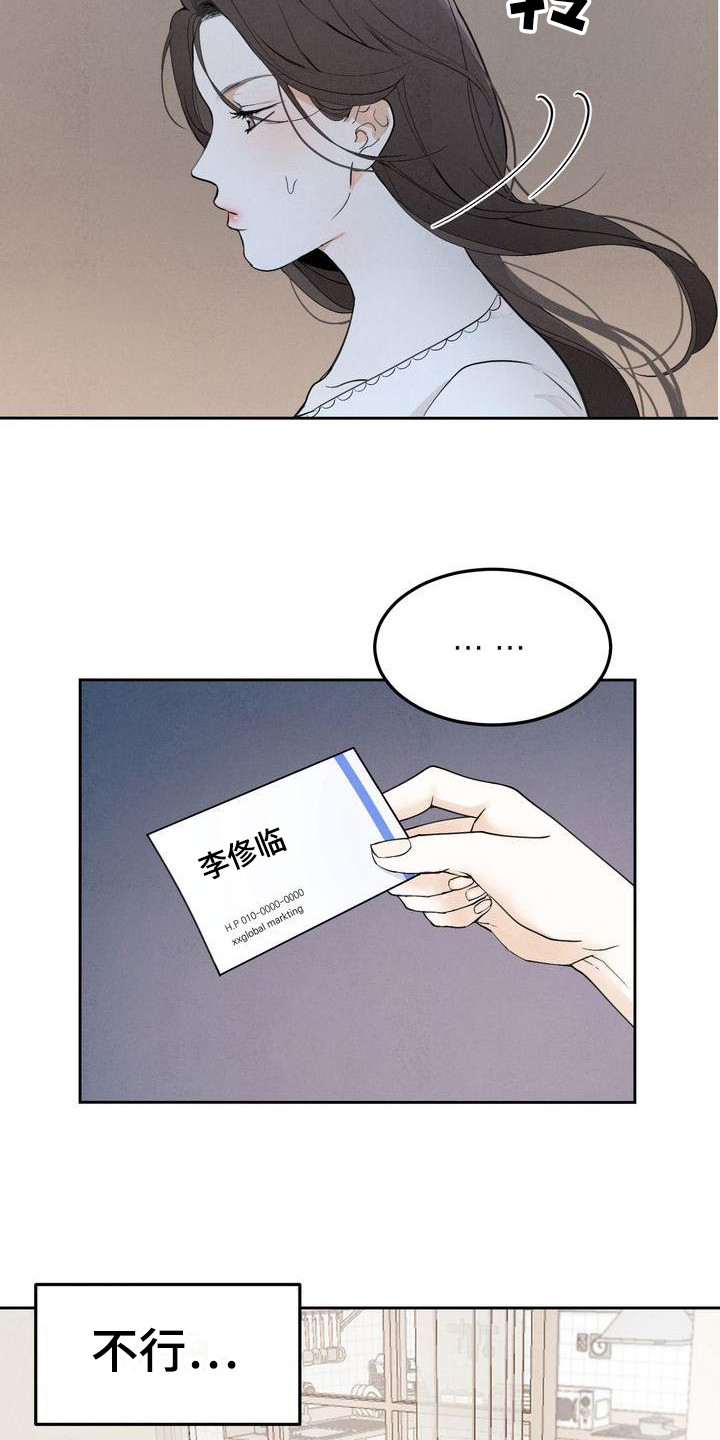 第3章：很有趣8