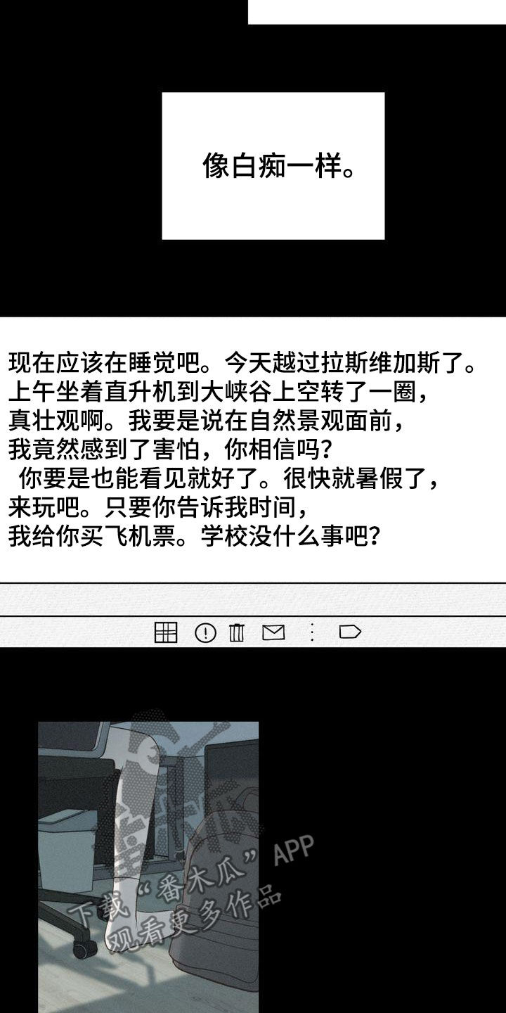 第67章：约见14