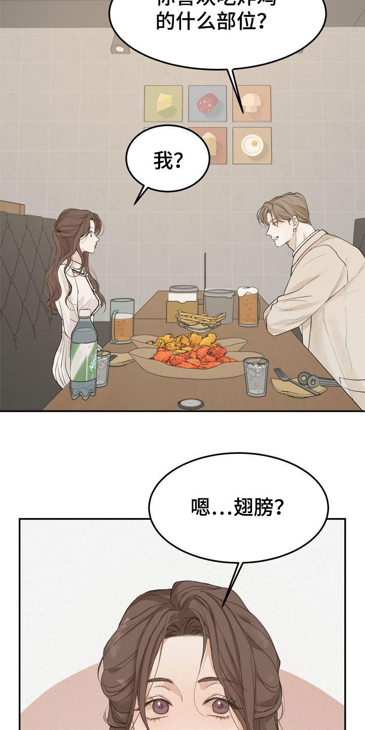 第70章：约会7