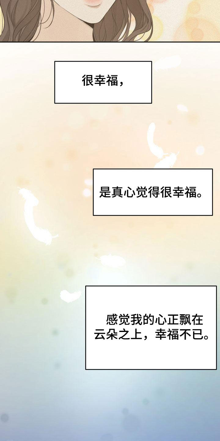 第71章：去我家坐坐吗14