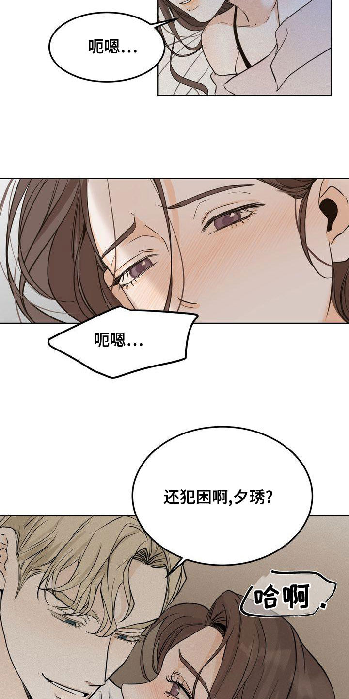 第53章：做梦2