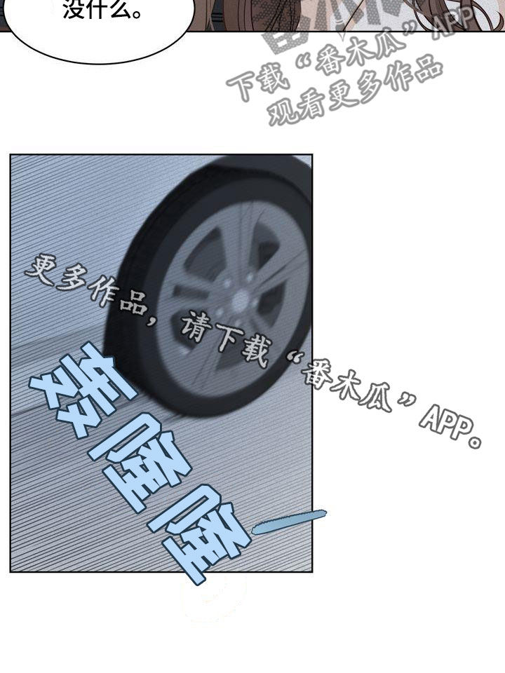 第50章：礼物22