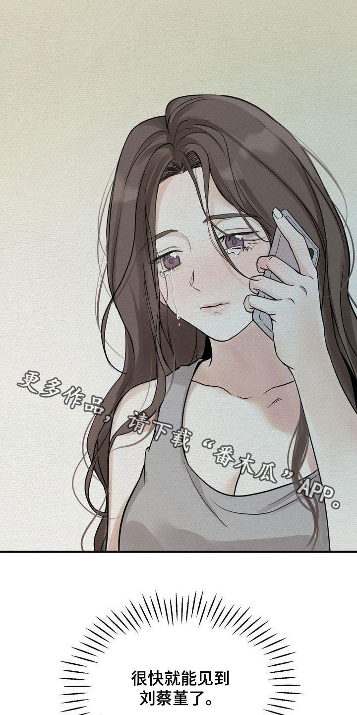 第41章：请求28