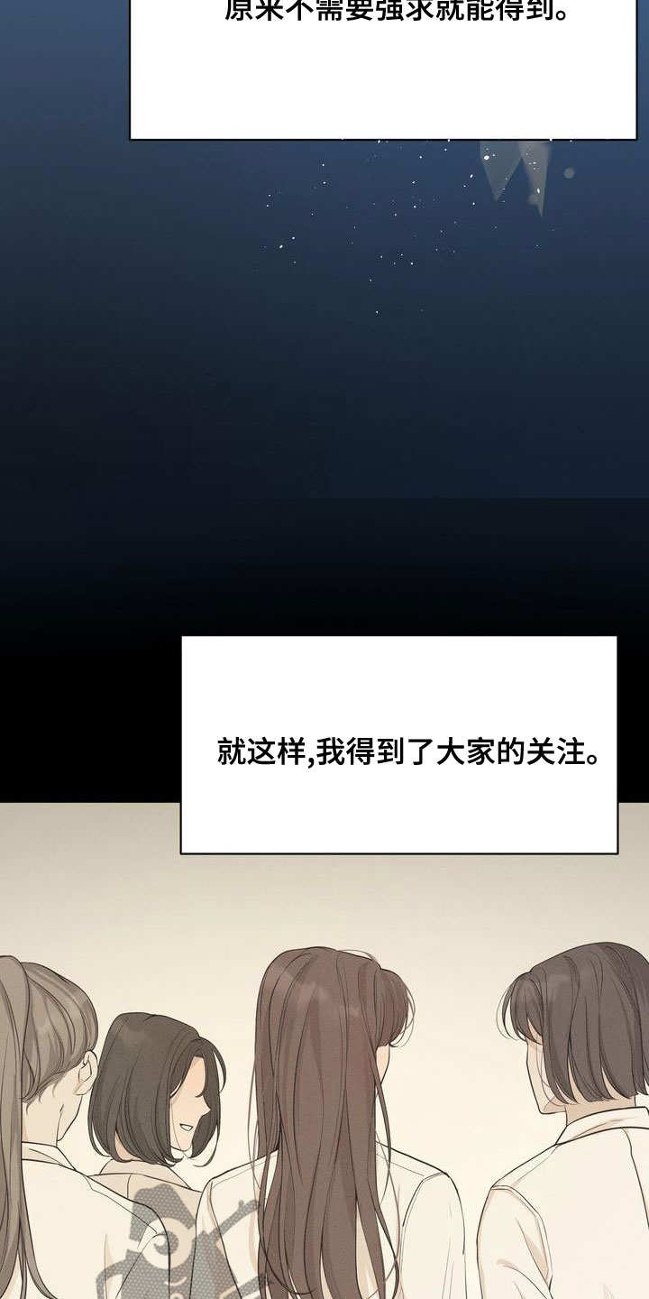 第61章：模仿8