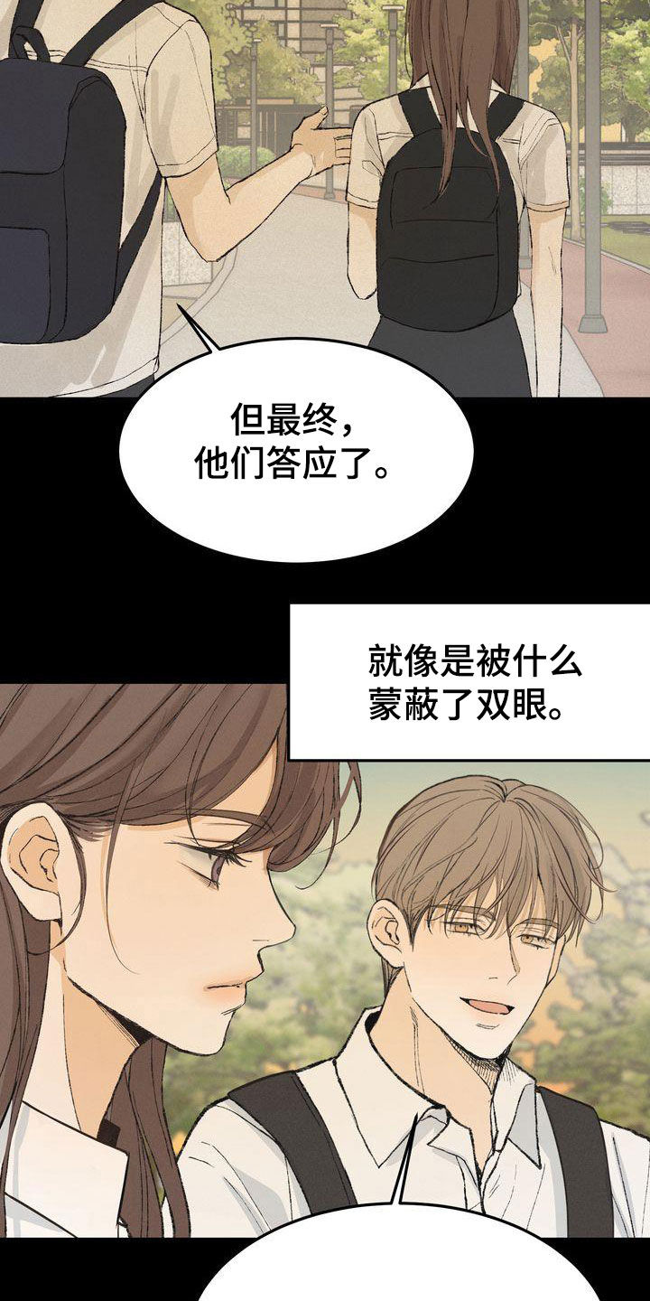 第66章：有求必应20