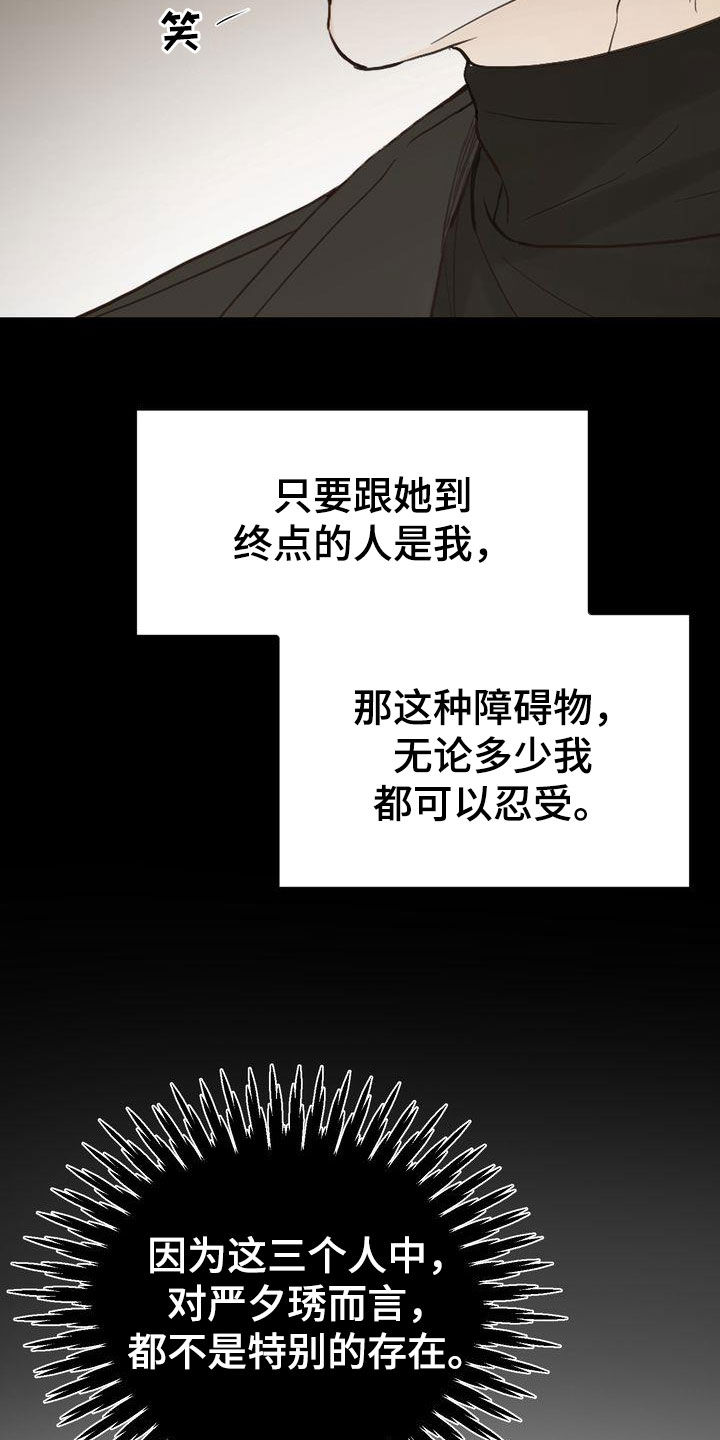 第97章：偶遇6