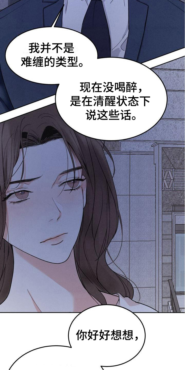 第3章：很有趣6