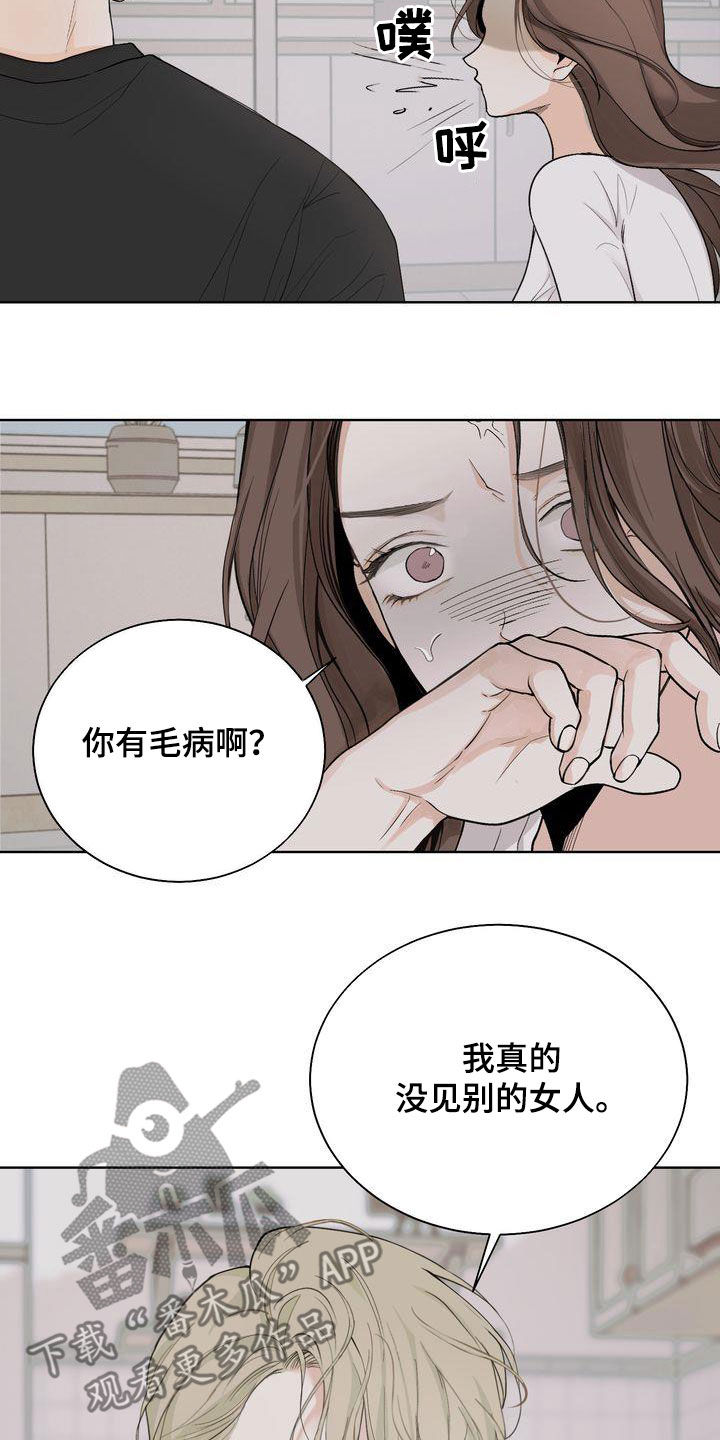 第27章：别开这种玩笑7