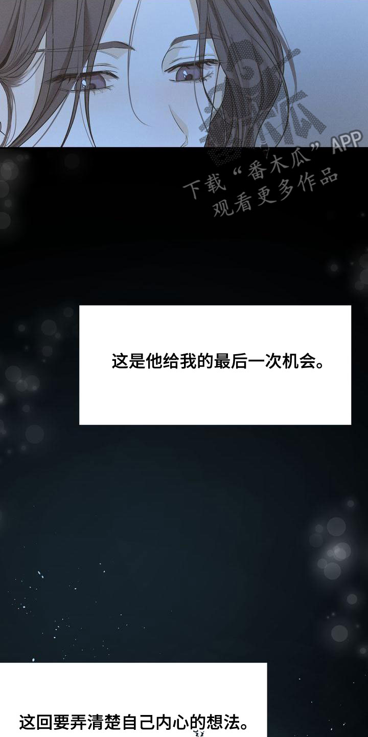 第60章：梦到以前7