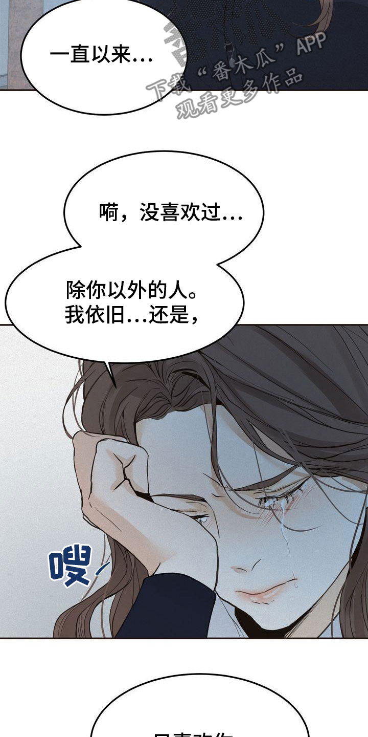 第68章：表白15