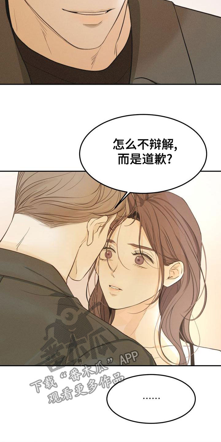 第58章：不是那样的6