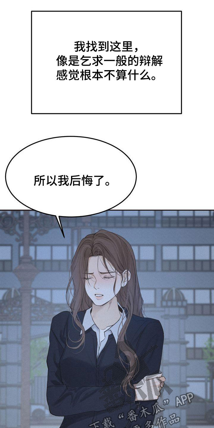 第68章：表白7