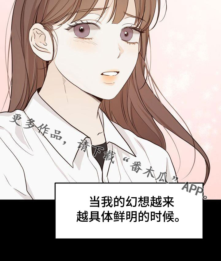 第92章：一见钟情23