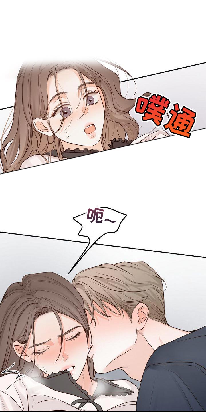 第115章：【番外】分开太久了10