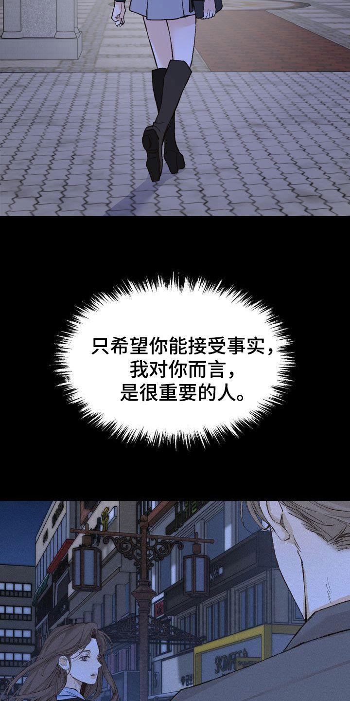 第99章：烟消云散15