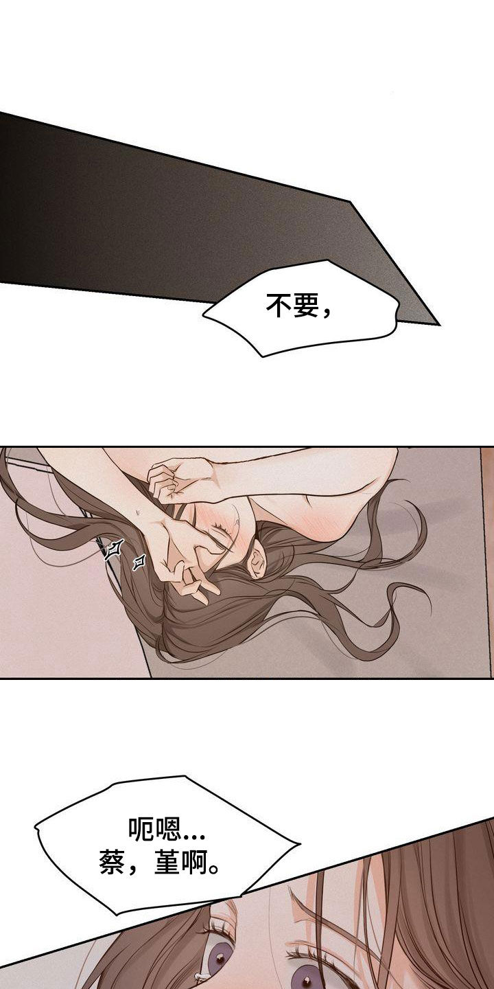 第107章：【番外】总算等到了16