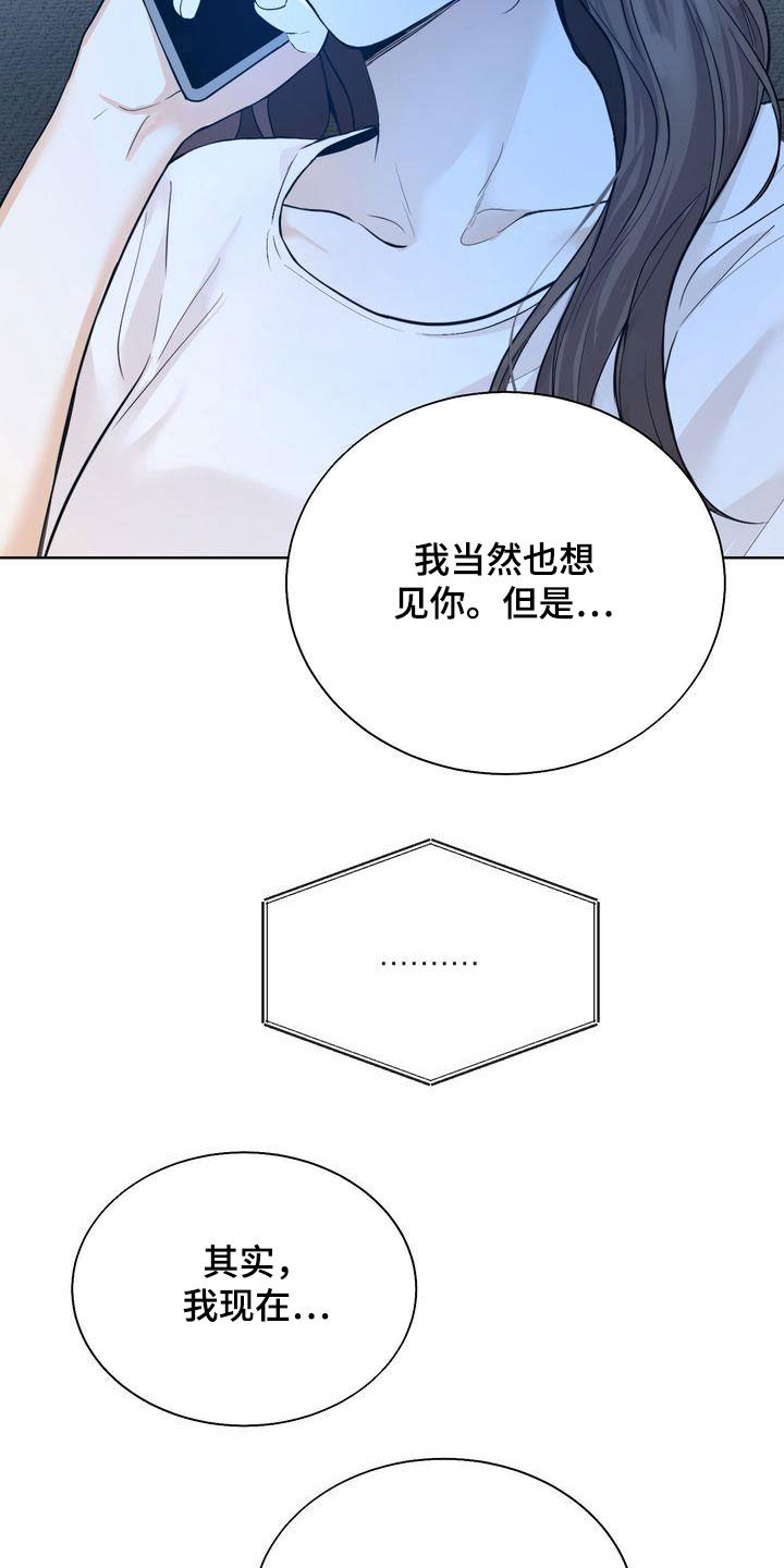 第29章：撒气5