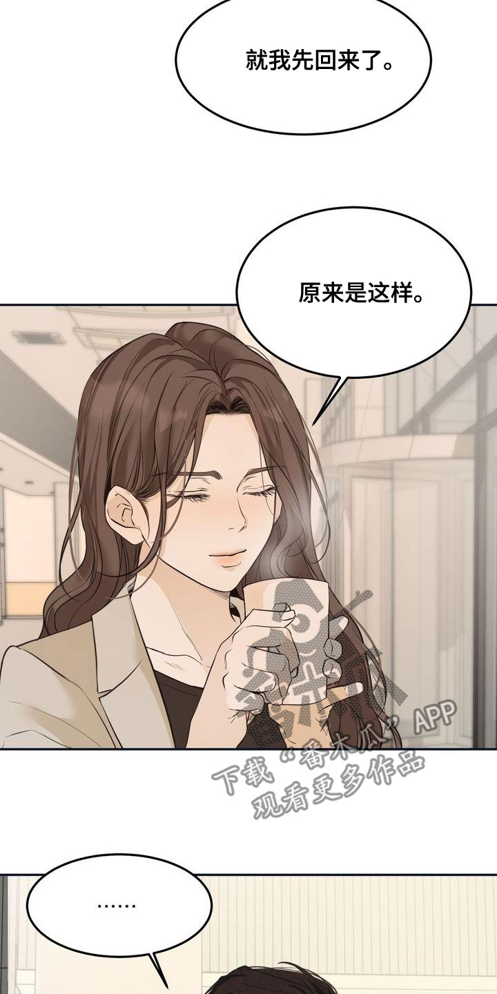 第63章：决定10