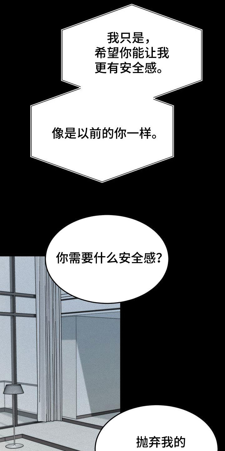 第99章：烟消云散9